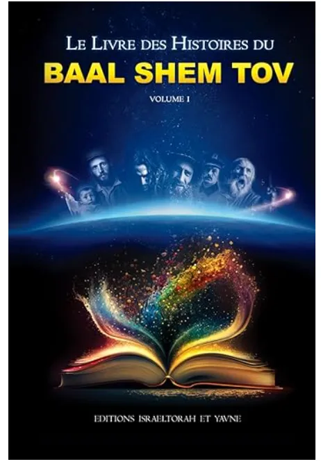 Livre du Baal Shem Tov VOL 1- 27,50€